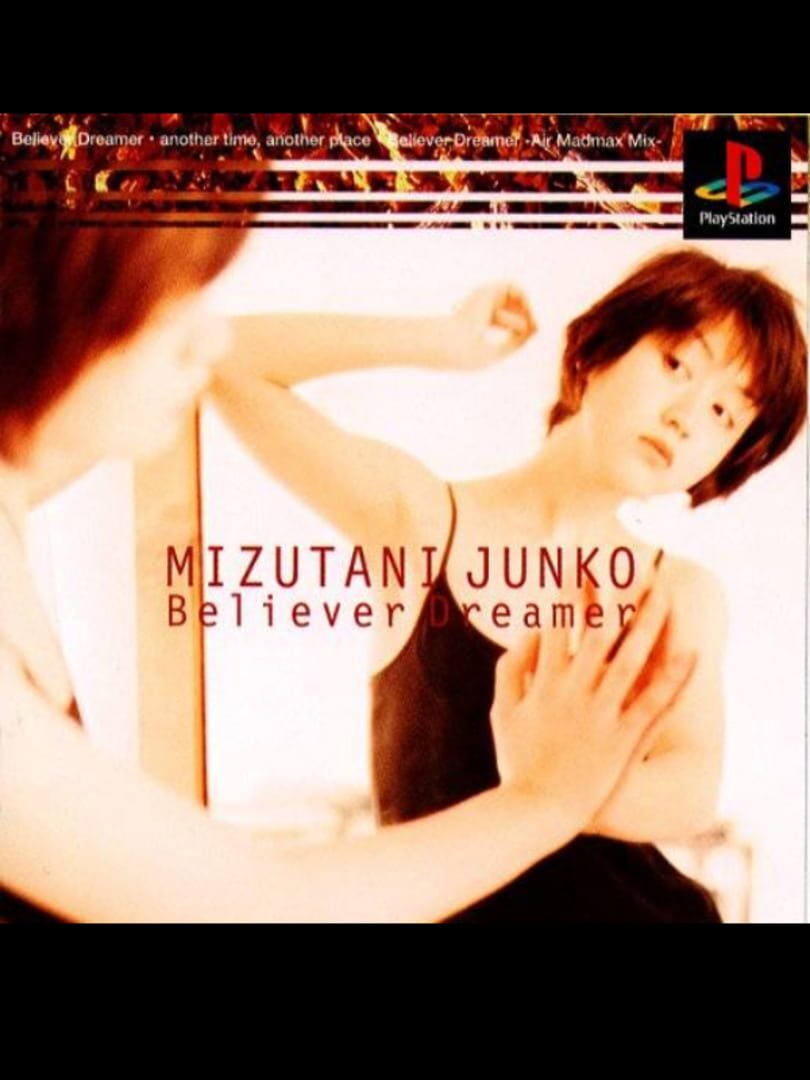 EPS Series Vol. 5: Believer Dreamer - Junko Mizutani (1996)