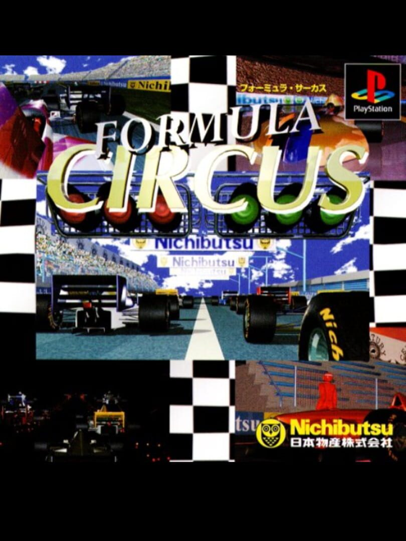 Formula Circus (1997)