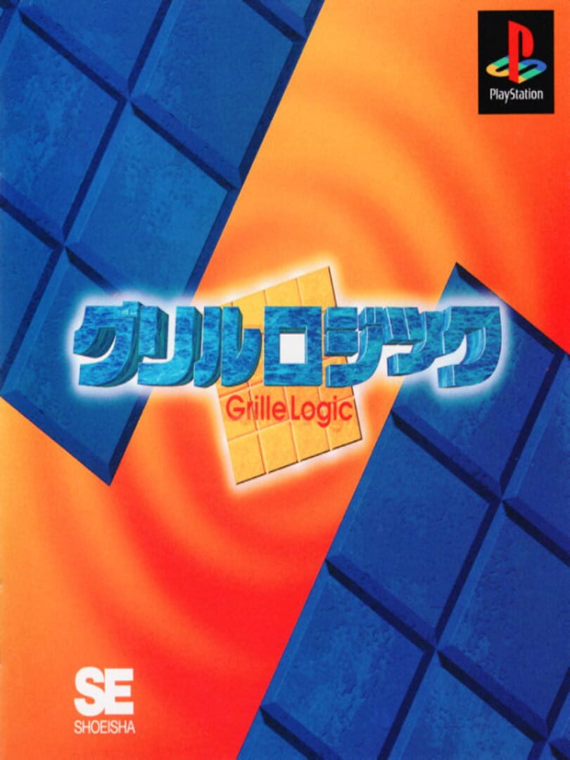 Grille Logic cover art