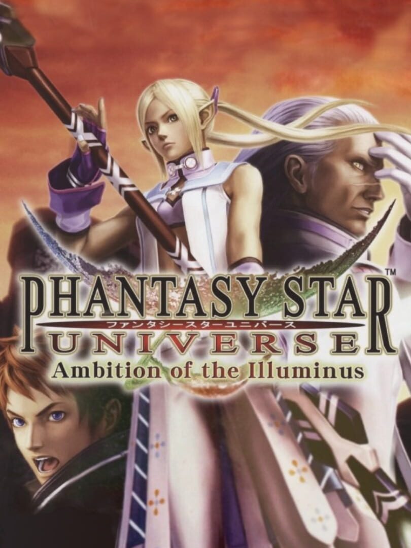 Standalone : Phantasy Star Universe: Ambition of the Illuminus
