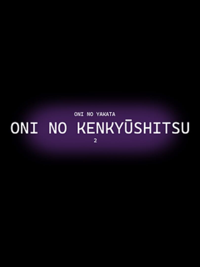 Oni No Kenkyuushitsu (2023)