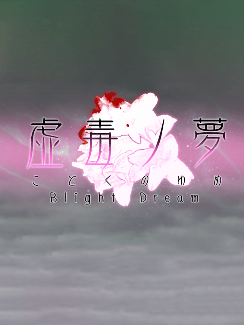 Blight Dream Cover