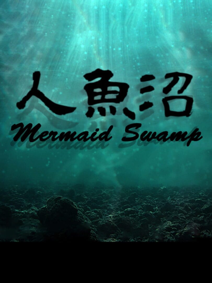 Mermaid Swamp (2013)