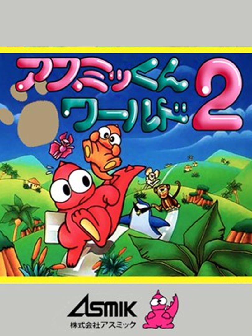 Asmik-kun World 2 (1991)