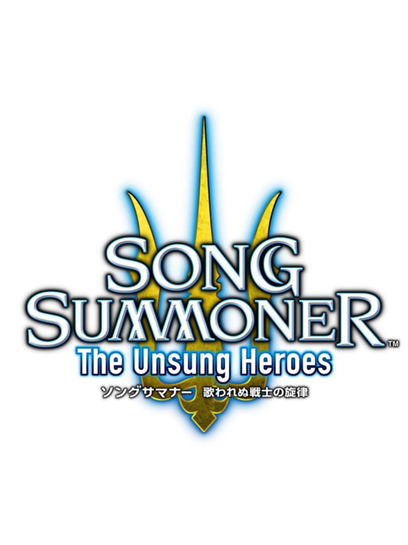 Song Summoner: The Unsung Heroes (2008)