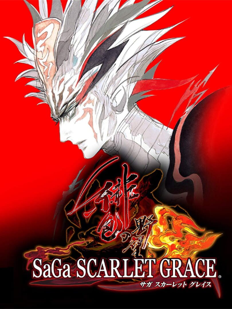 SaGa: Scarlet Grace (2016)