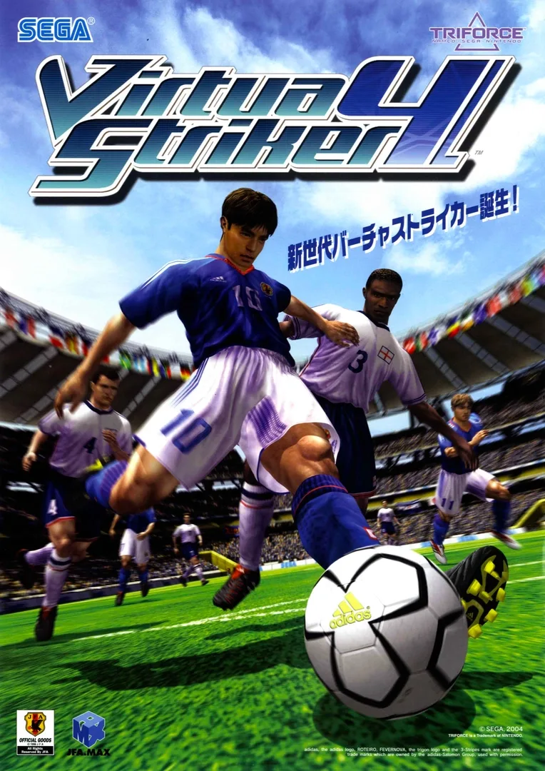 Virtua Striker 4