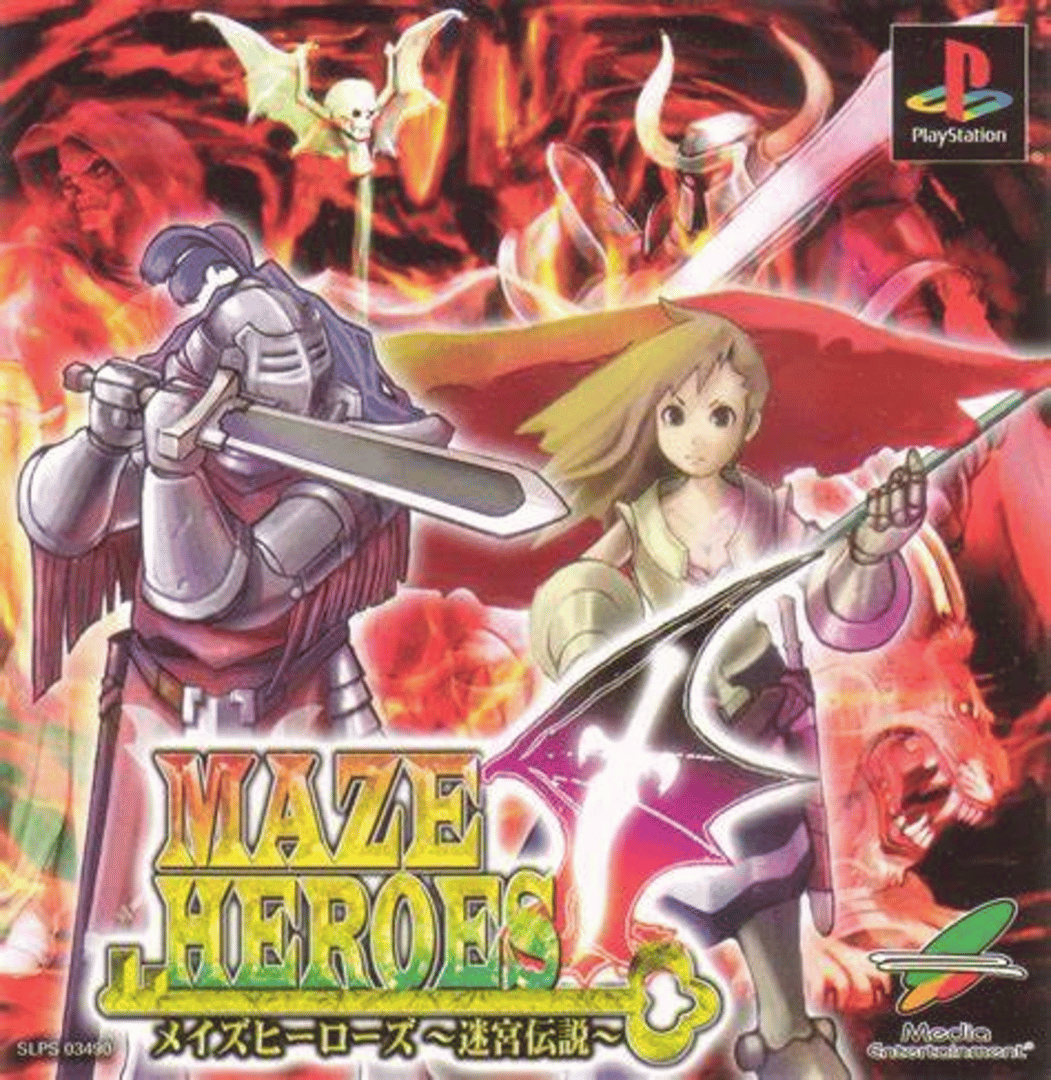 Maze Heroes: Meikyuu Densetsu Cover