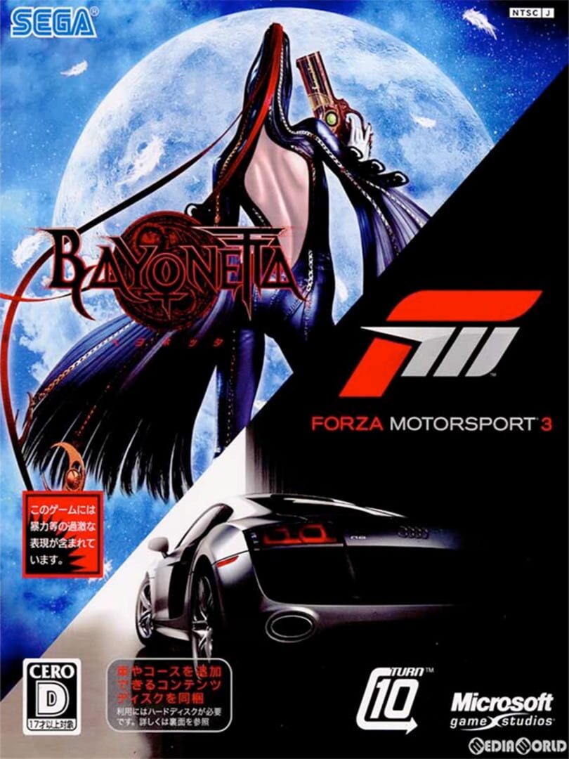 Bayonetta / Forza Motorsport 3