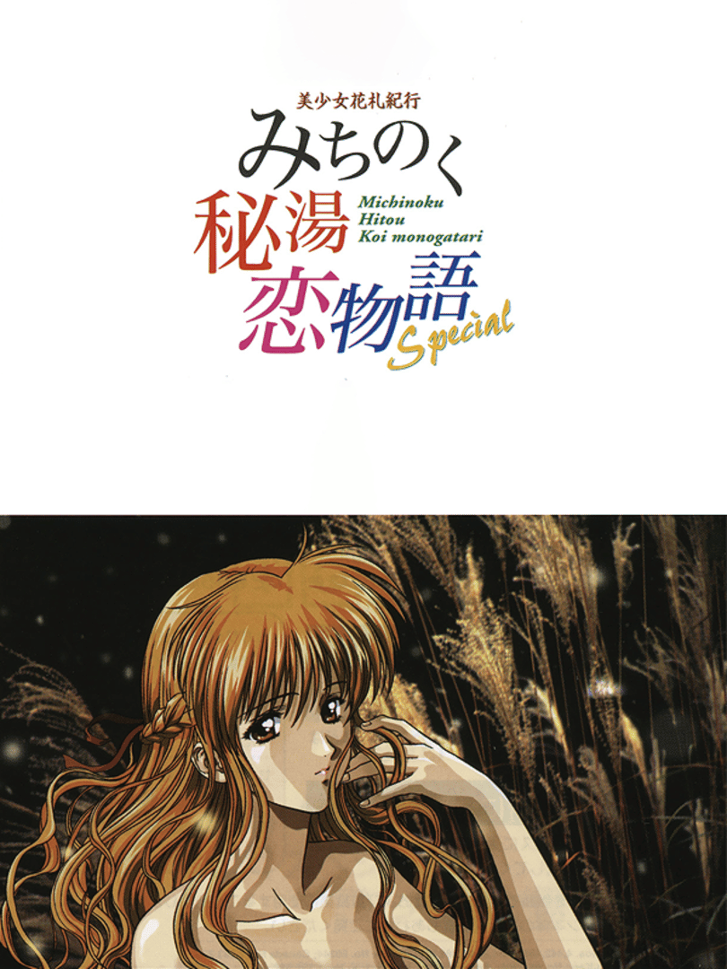 Bishoujo Hanafuda Kikou Michinoku Hitou Koi Monogatari Special Cover