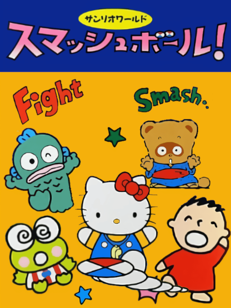 Sanrio World Smash Ball! Cover