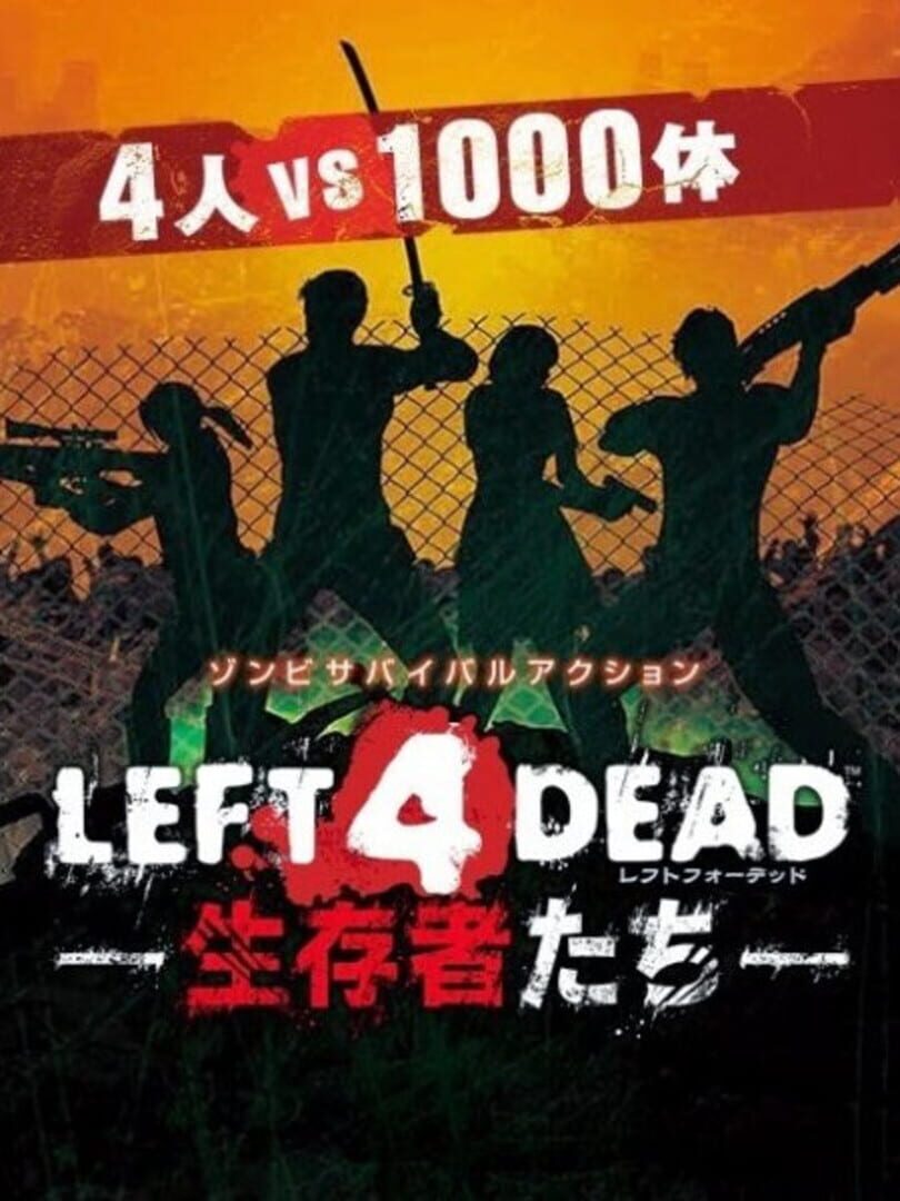 Left 4 Dead: Survivors