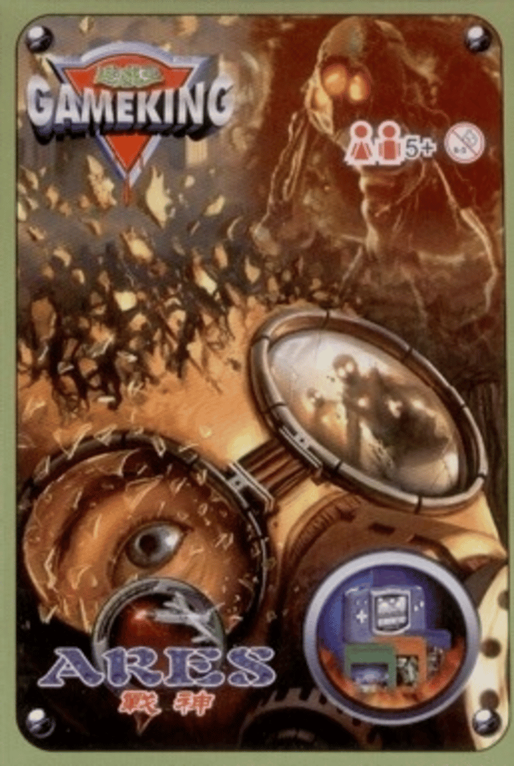 Ares Cover