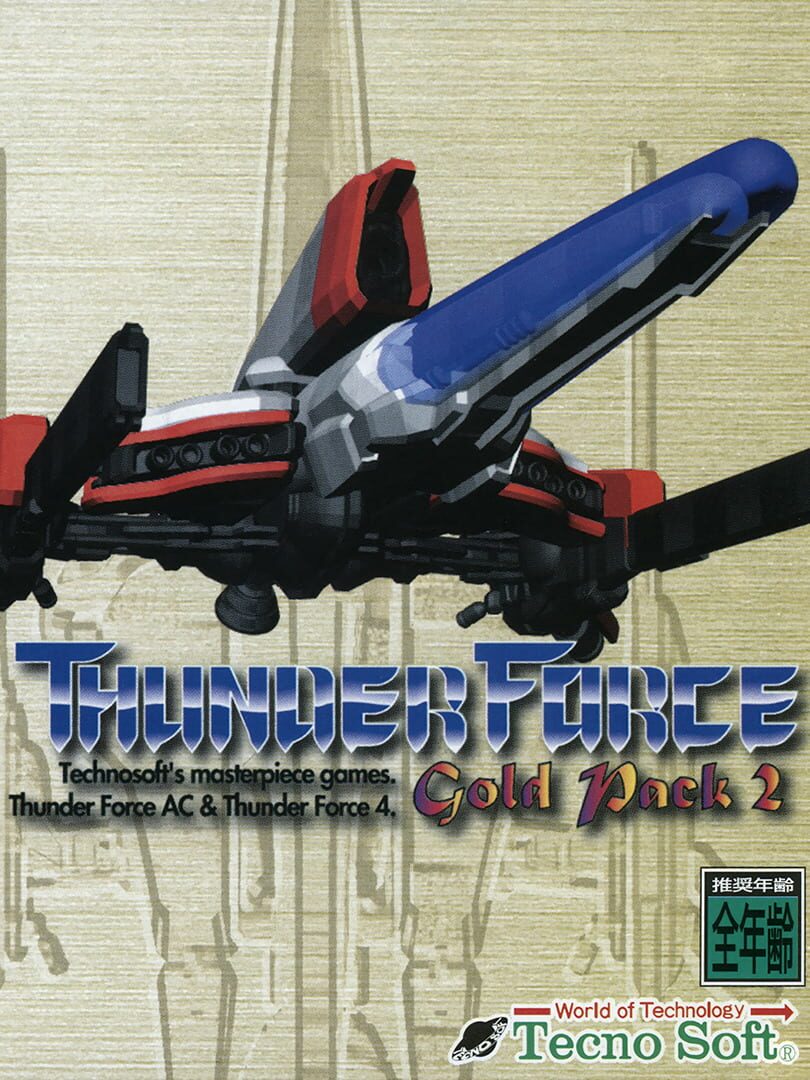 Bundle : Thunder Force: Gold Pack 2