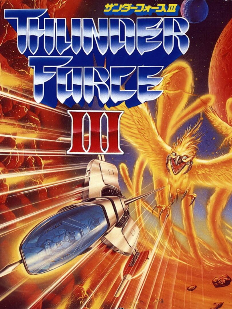 Port : 3D Thunder Force III
