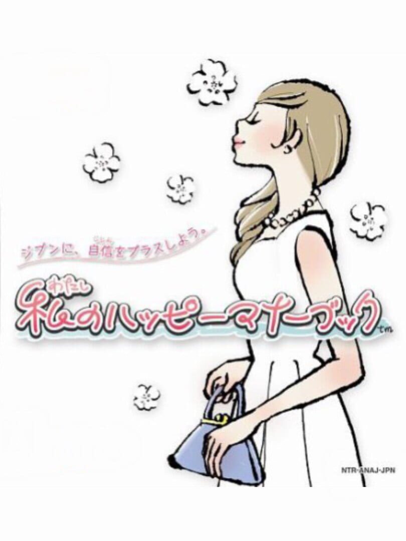 Watashi no Happy Manner Book