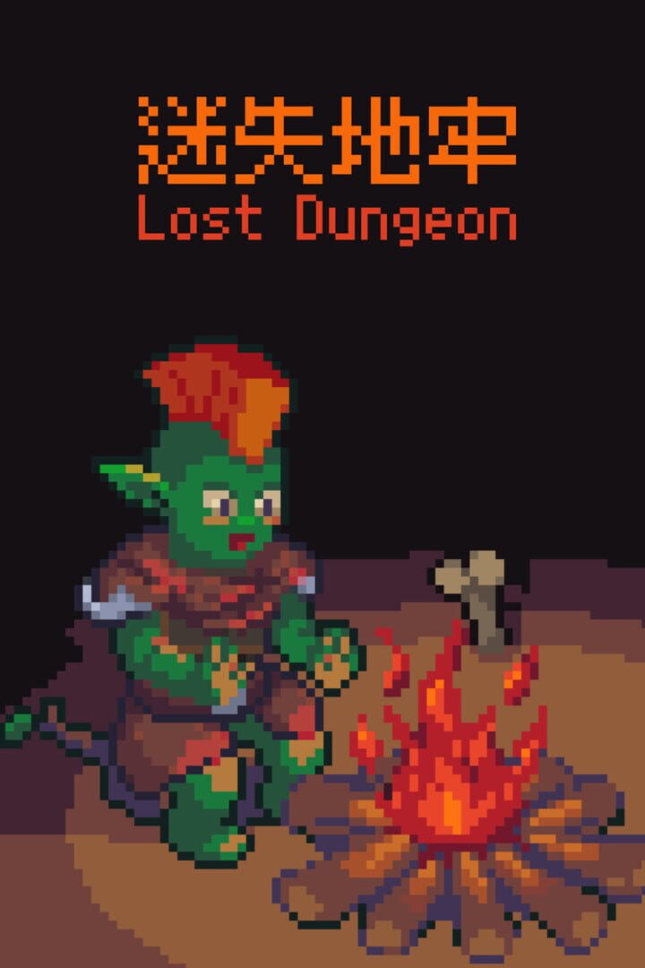 Lost Dungeon