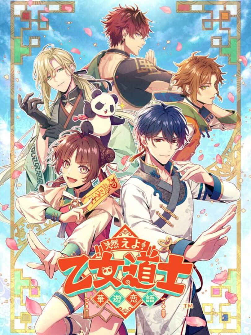 Moeyo! Otome Doushi: Kayu Koigatari (2025)