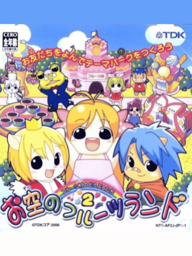 Fruits Mura no Doubutsu Tachi 2: Osora no Fruits Land Cover