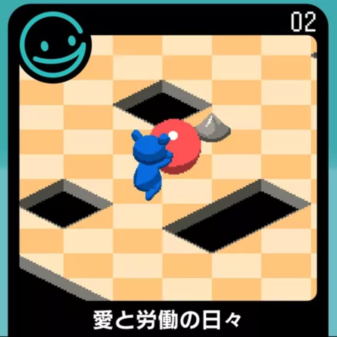 G-Mode Archives 02: Ai to Roudou no Hibi cover art