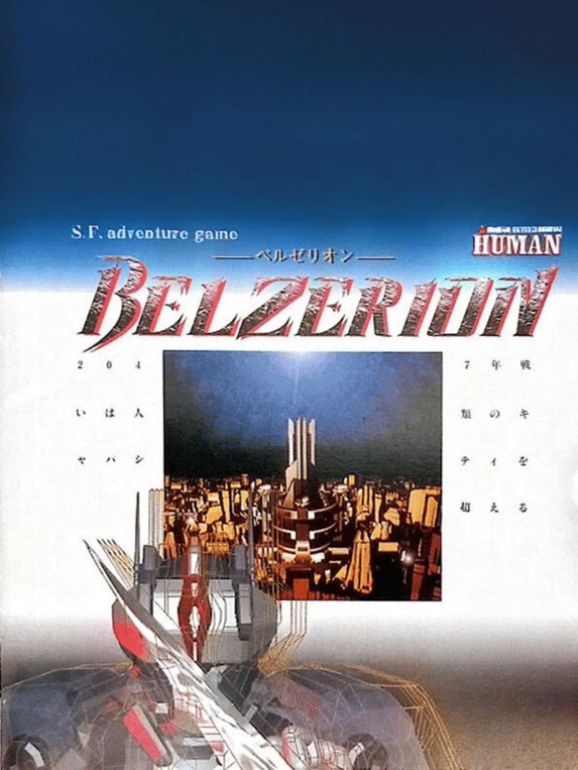 Belzerion Cover