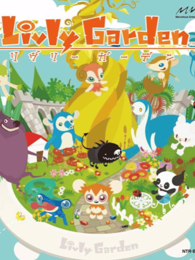 Livly Garden Cover