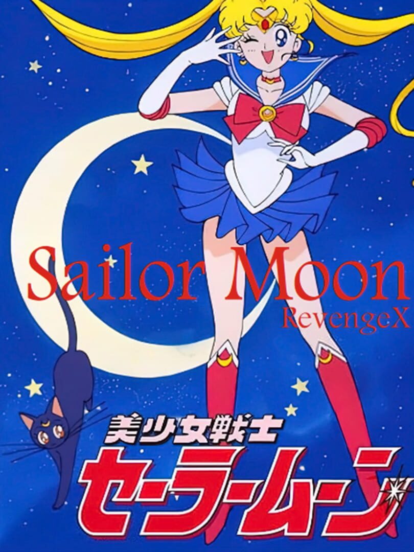 Sailor Moon RevengeX cover art