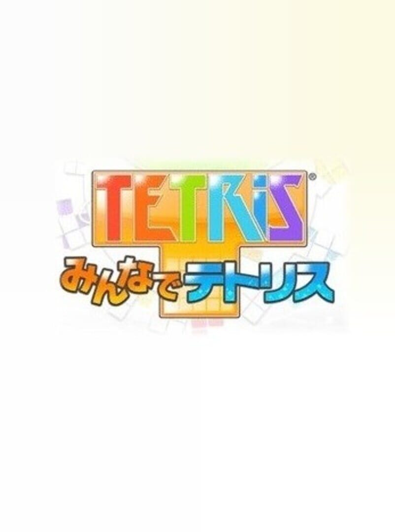 Tetris Online (2007)