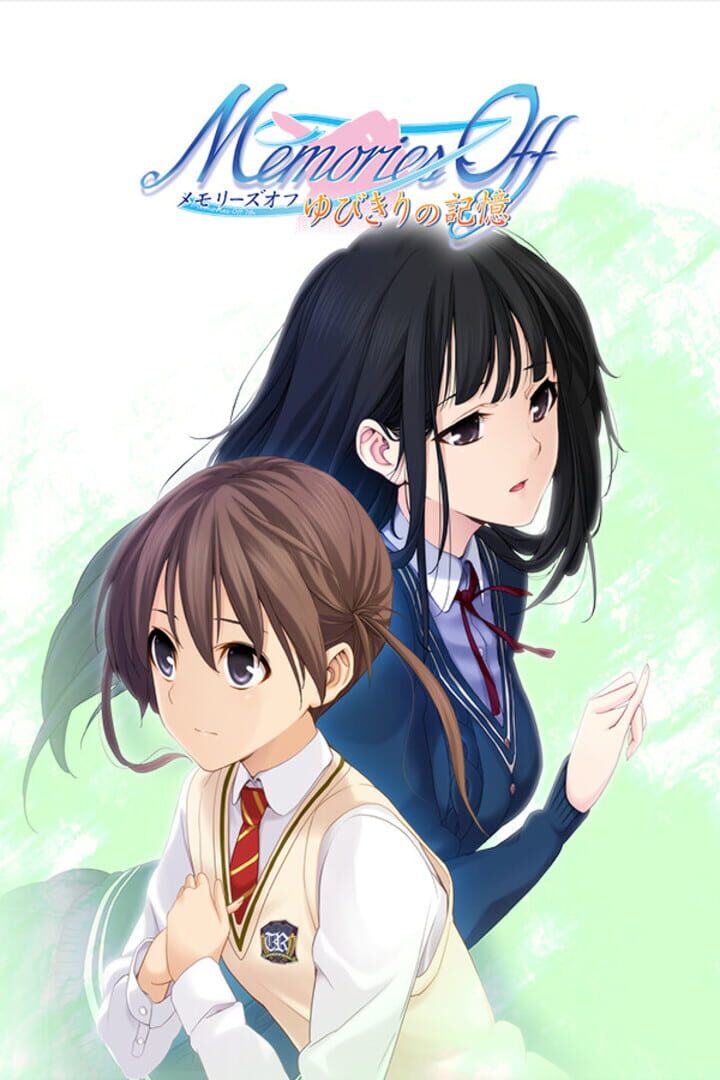 Memories Off: Yubikiri no Kioku cover art