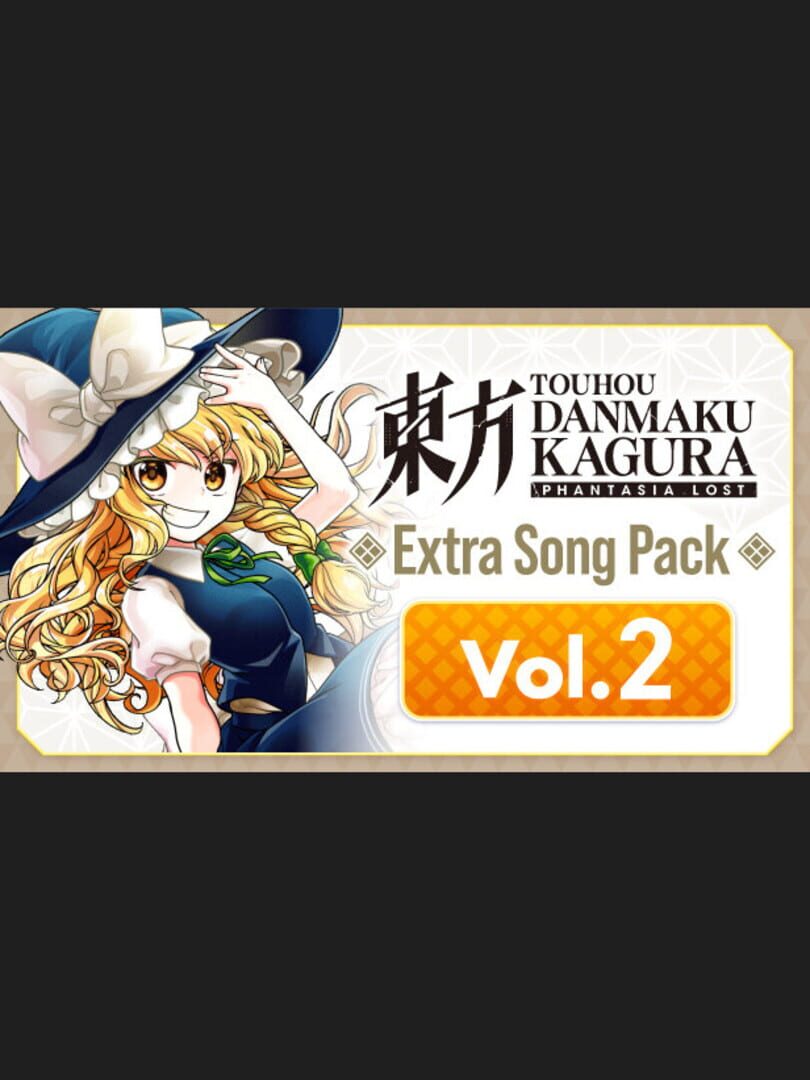 Touhou Danmaku Kagura: Phantasia Lost - Extra Song Pack 2