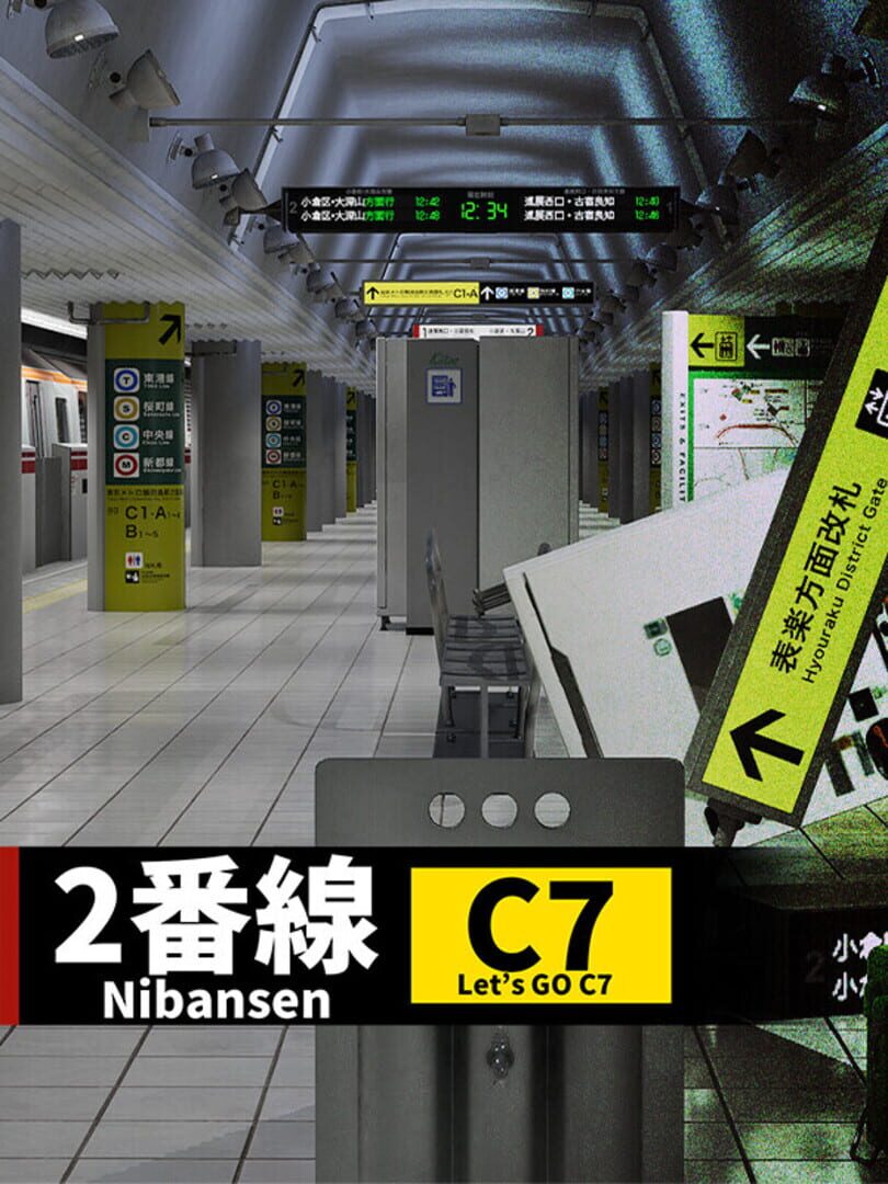 Cover image of Nibansen