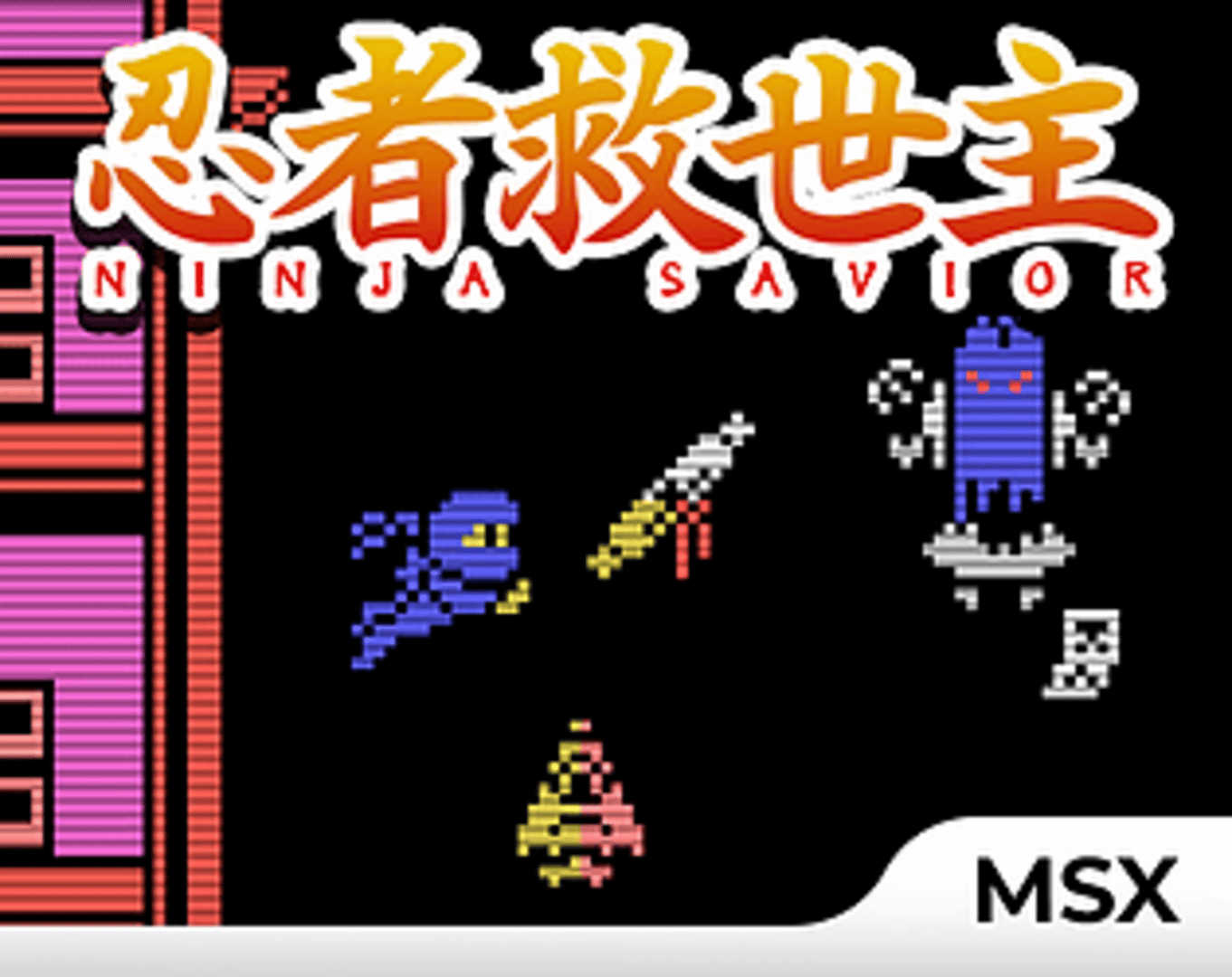 Ninja Savior Cover