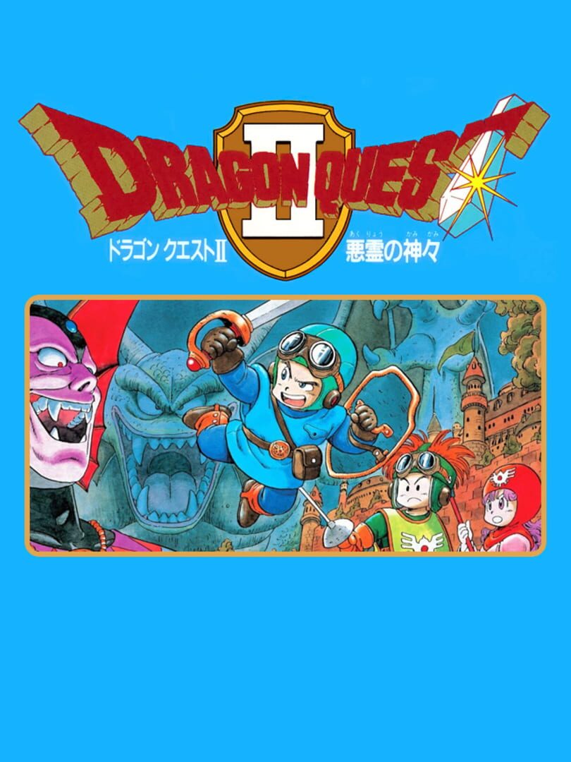 Remake : Dragon Quest II
