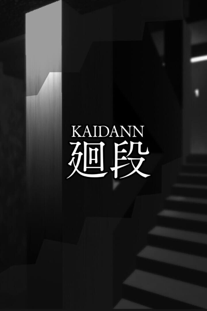 Kaidann