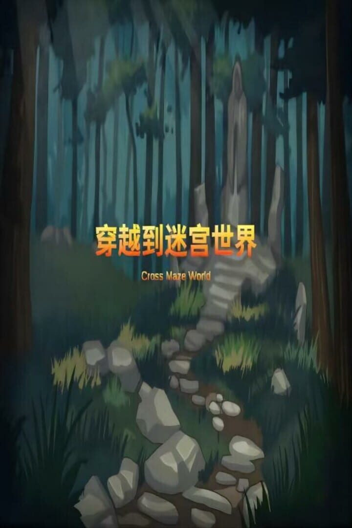 Cross the Maze World