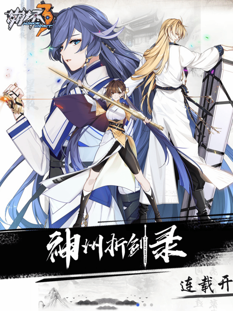 Saga of the Shattered Swords Cover