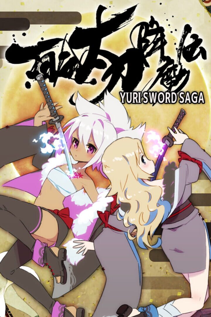 Yuri Sword Saga (2024)