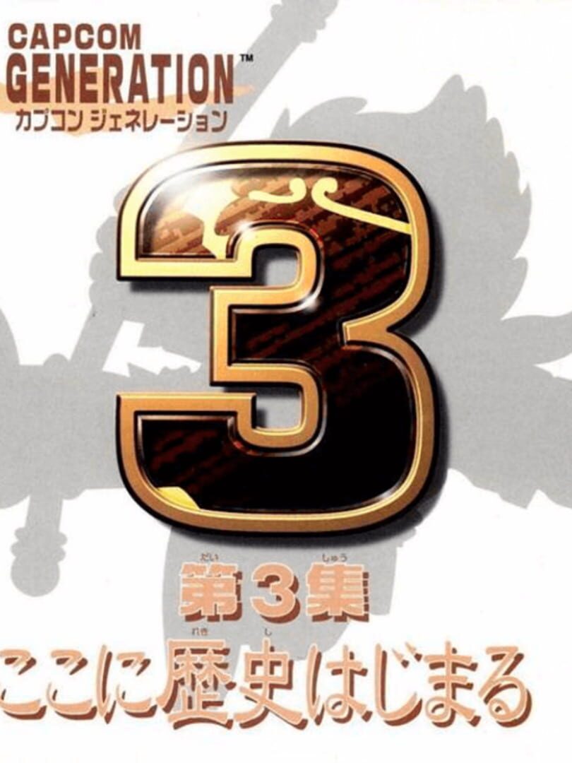 Cover image of Capcom Generations 3: The First Generation