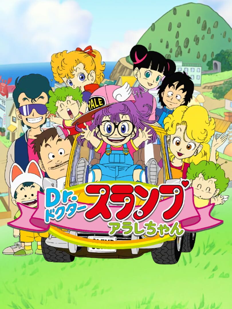 Dr. Slump: Arale-chan (2008)