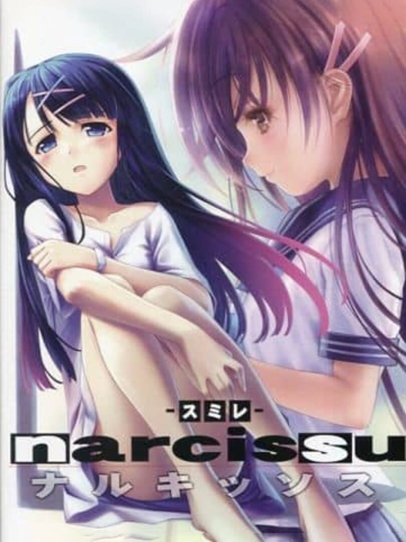 Narcissu Sumire (2015)