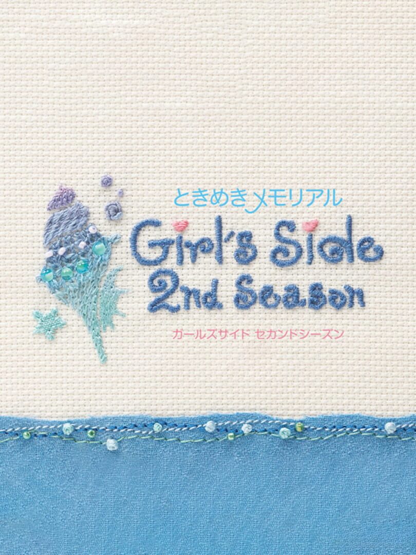 Tokimeki Memorial Girl's Side: 2nd Season (2008)