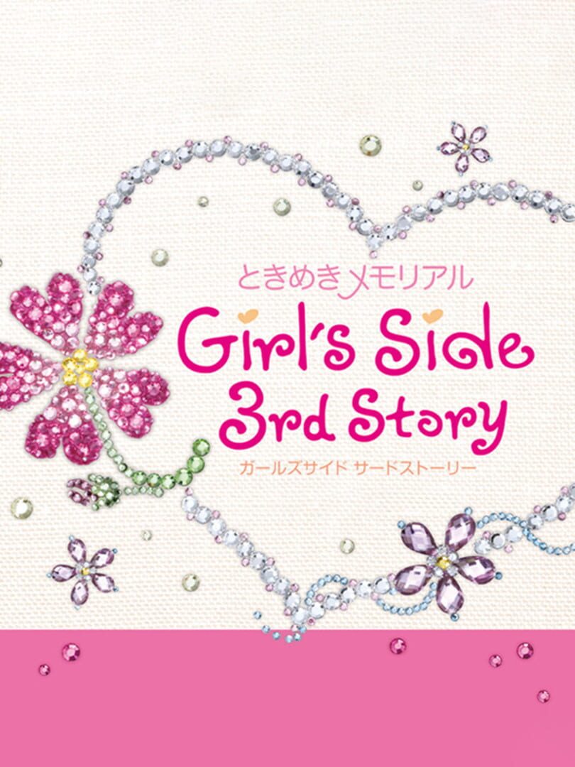 Tokimeki Memorial Girl's Side: 3rd Story