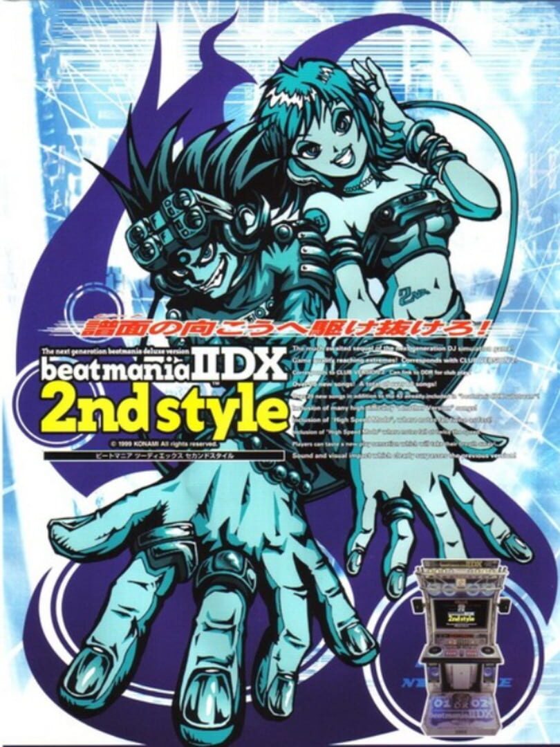Beatmania IIDX 2nd style