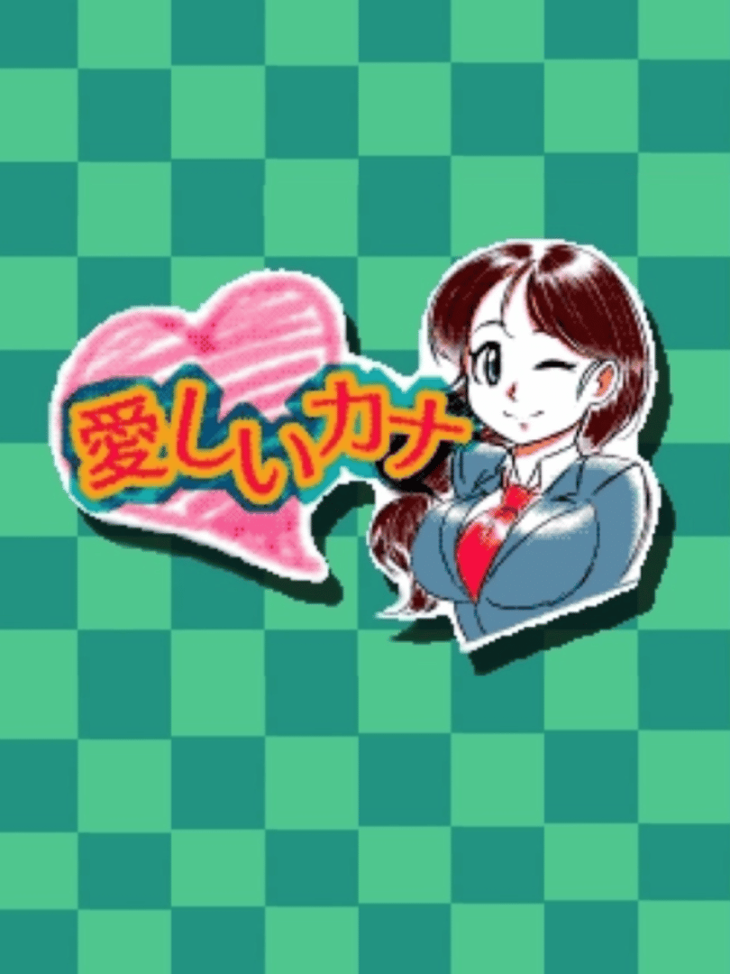Lovely Kana Cover