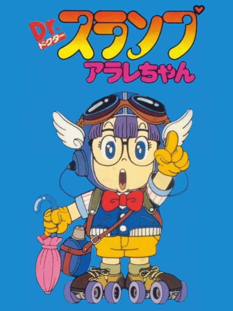 Dr. Slump: Arale-chan Cover