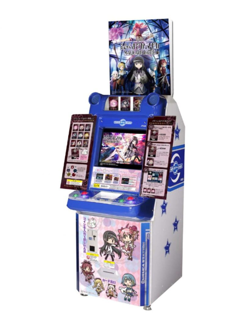 Puella Magi Madoka Magica: The Movie - Magicard Battle