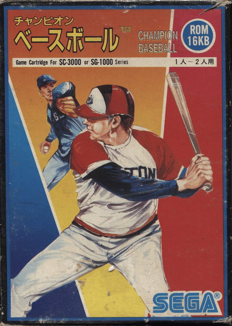 Champion Baseball Cover