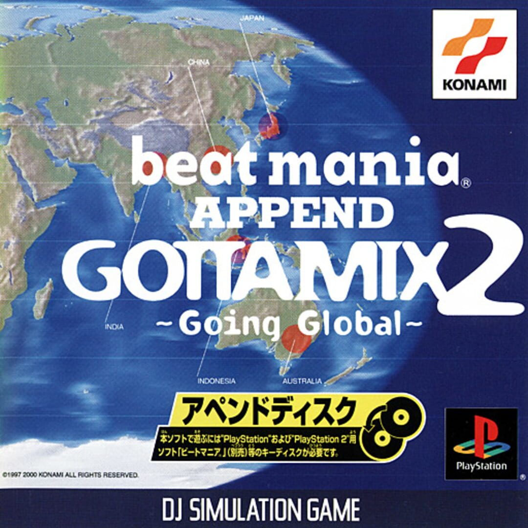 Beatmania Append Gottamix 2: Going Global (2000)