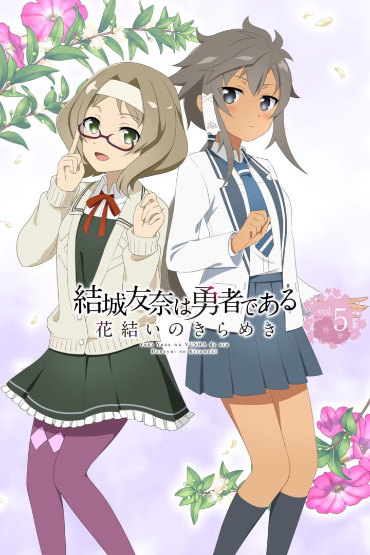 Yuuki Yuuna ha Yuusha de Aru: Hanayui no Kirameki - Vol. 5 (2024)