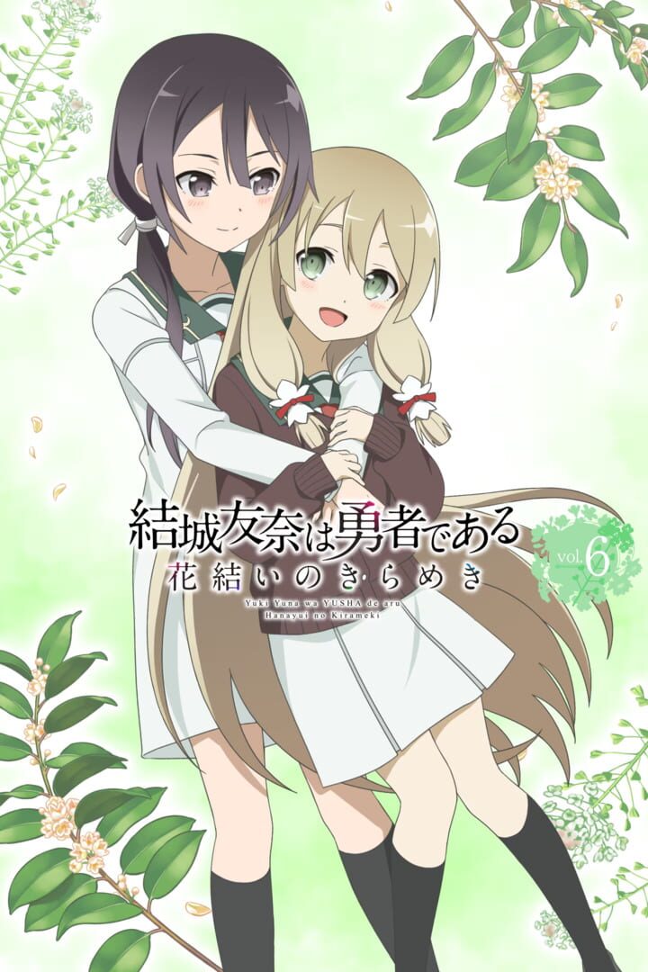 Yuuki Yuuna ha Yuusha de Aru: Hanayui no Kirameki - Vol. 6 (2024)